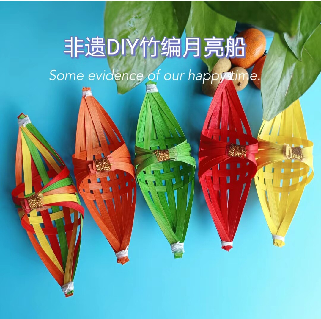 染色竹条彩色竹篾手工diy编织材料灯笼竹编画竹片料骨架支持定制