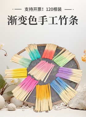 竹编渐变色材料包扇子非遗手工传统制作编制古风竹扇团建活动