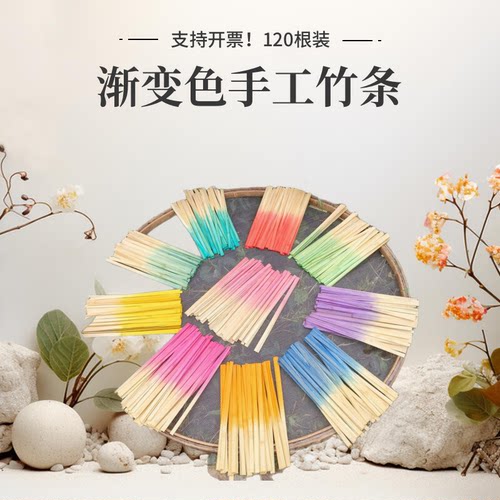 竹编渐变色材料包扇子古风竹扇