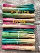 彩色竹篾条手工幼儿园diy编织染色竹条竹编扇子竹编船材料包竹片