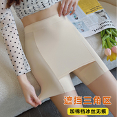 无痕遮挡三角区冰丝内裤 隔层安全裤 打底裤 薄款 二合一 女防走光夏季