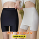 防走光双层遮挡三角区无痕冰丝打底裤 薄款 外穿不卷边 女夏季 安全裤