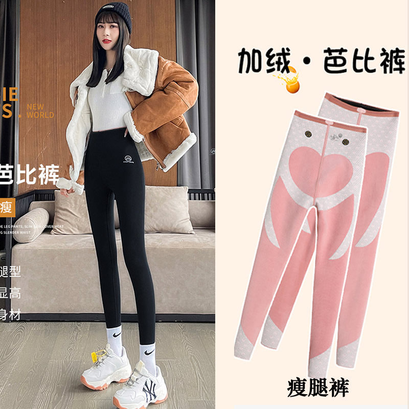 鲨鱼裤女外穿秋冬加绒2025新款打底高腰收腹提臀健身瑜伽加厚冬季,女装/女士精品,打底裤,淘宝优惠券,粉丝福利购,淘宝优惠卷