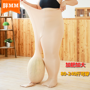 女胖mm200斤秋冬外穿春秋加绒秋裤 光腿肉色神器加肥加大码 打底裤