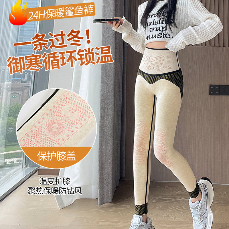 羊绒蚕丝鲨鱼裤女外穿秋冬款加绒加厚保暖打底无尴尬线瑜伽骑行裤,女装/女士精品,打底裤,淘宝优惠券,粉丝福利购,淘宝优惠卷