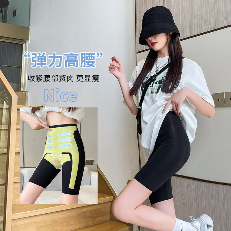 鲨鱼裤女外穿夏季薄款打底悬浮图片