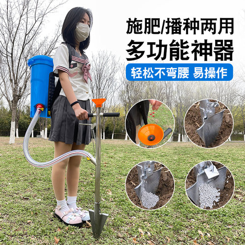 播种施肥两用神器厂家直销