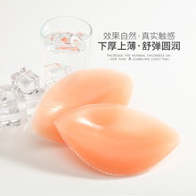 文胸垫女插片加厚内衣垫子硅胶上托胸罩内衬超厚假胸聚拢泳衣专用