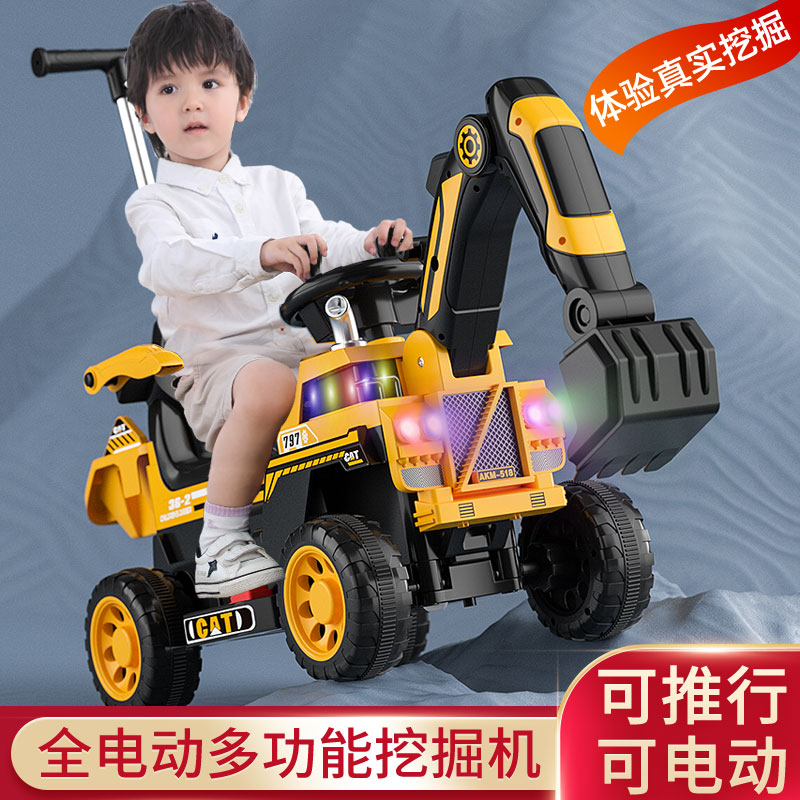 新款儿童电动挖掘机男孩玩具车小孩可坐人可遥控勾土机四轮工程车