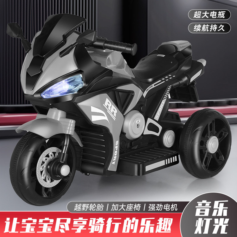 电动摩托车三轮车男女孩宝宝1-6岁充电遥控玩具车超大号,玩具/童车/益智/积木/模型,儿童电动车,淘宝优惠券,粉丝福利购,淘宝优惠卷