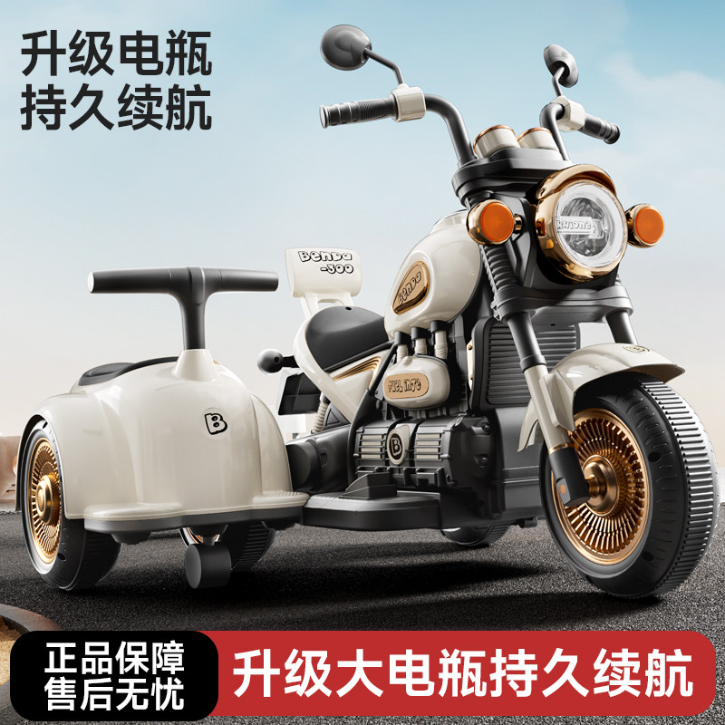 儿童电动摩托车三轮车可坐人男女宝宝2-7岁充电遥控防侧翻玩具车