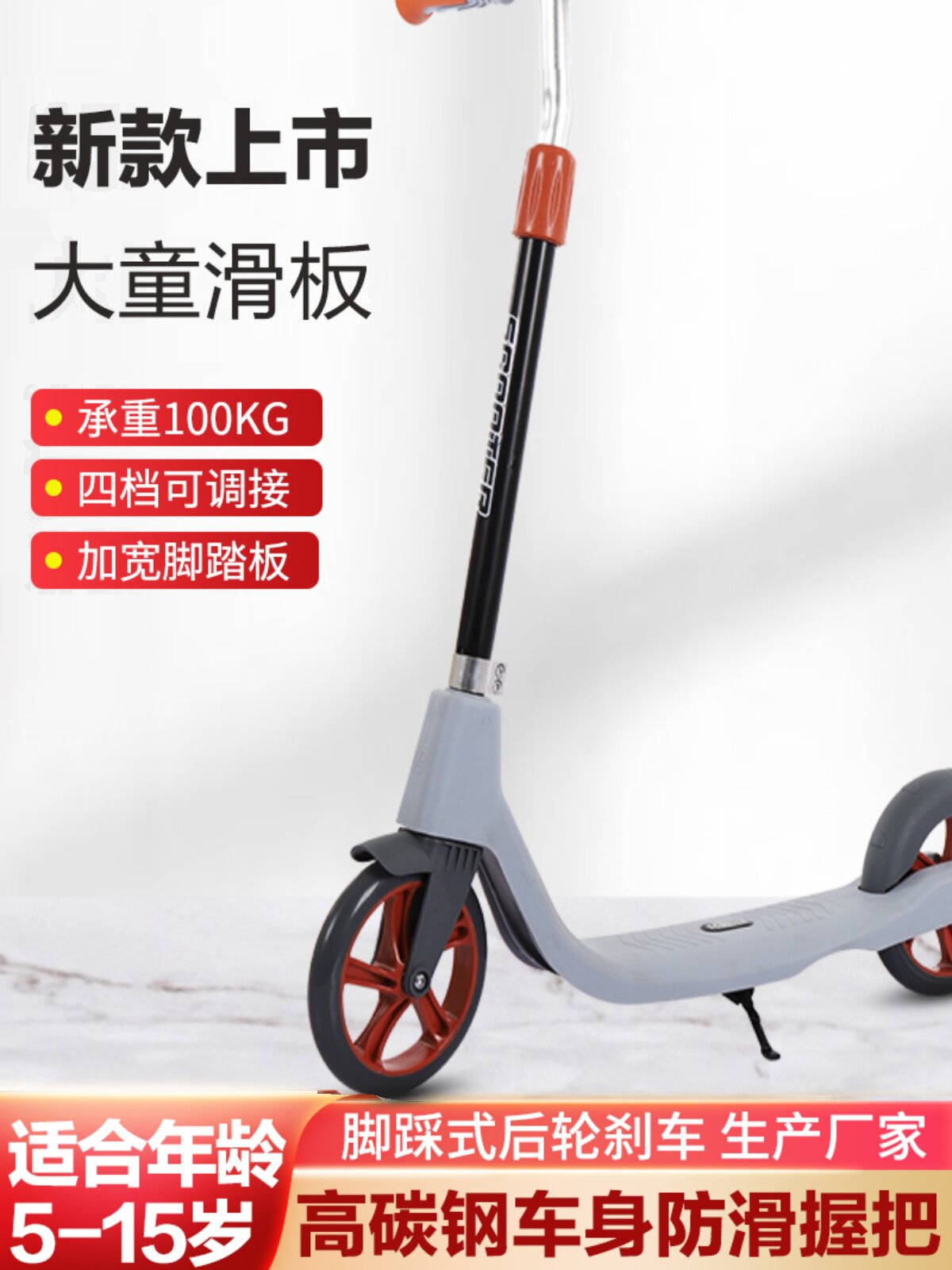 新款两轮滑板车儿童5-15岁青少年成人大童代步双轮滑板运动可调节