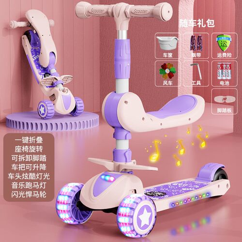 儿童滑板车灯光音乐加宽大轮
