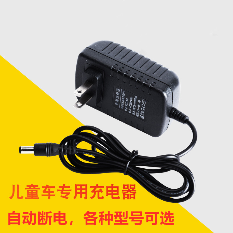 儿童电动摩托车充电器6v500MA12V电源适配器圆孔通用型电瓶车汽车 玩具/童车/益智/积木/模型 童车配件 原图主图