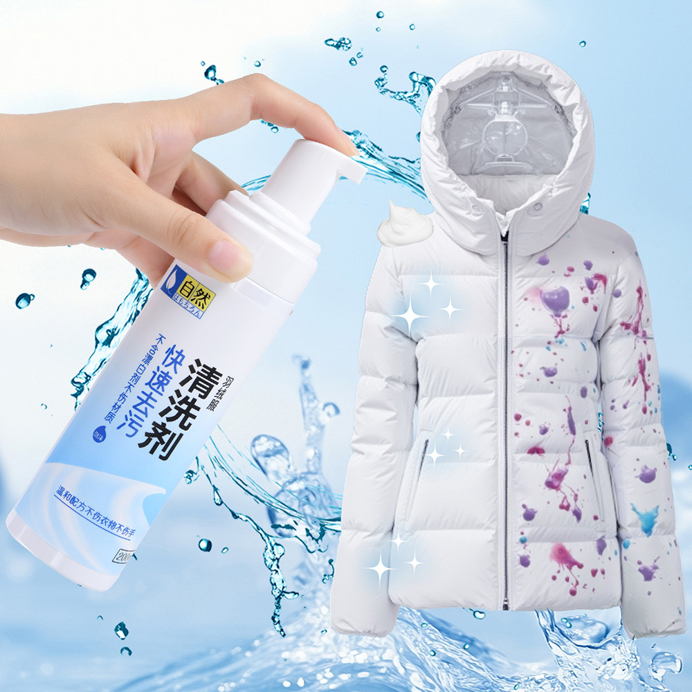 日本SP羽绒服免水洗清洗剂家用干洗剂喷雾清洁剂去油污渍净200ml图片