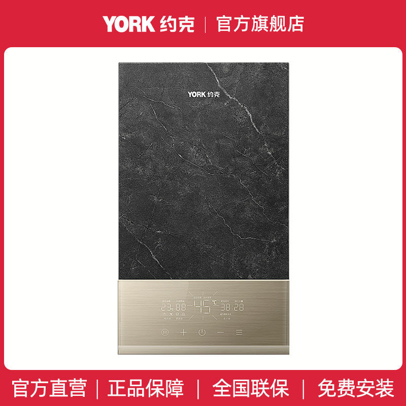 约克（YORK）即热式电热水器YK-G6A大水量恒温免储水支持顶喷浴缸,大家电,即热式热水器,淘宝优惠券,粉丝福利购,淘宝优惠卷