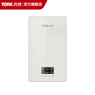 电热水器智能恒温淋浴免储水8.5KW YORK约克F6即热式 门店同款