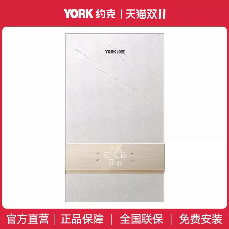 约克即热式热水器YK-G6-88