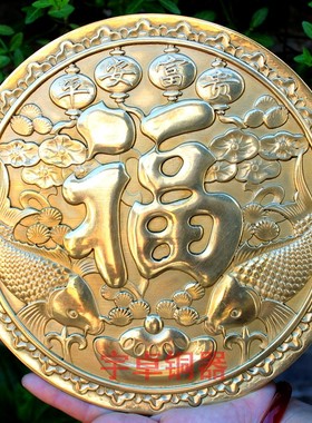 宇卓铜器蝙蝠浮雕福字龙凤