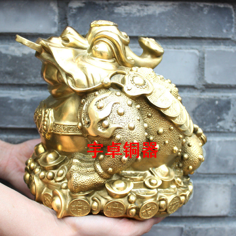 宇卓 纯铜金蟾财摆件 三脚蟾蜍大号如意金蝉店铺开业礼品
