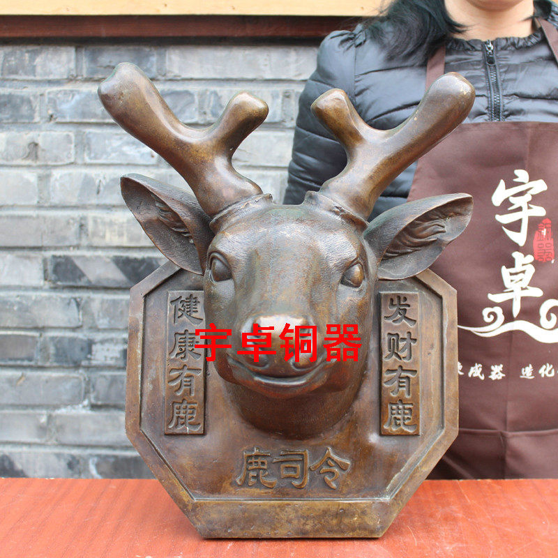 宇卓铜器纯铜鹿头黄铜鹿头家居装饰工艺品摆件