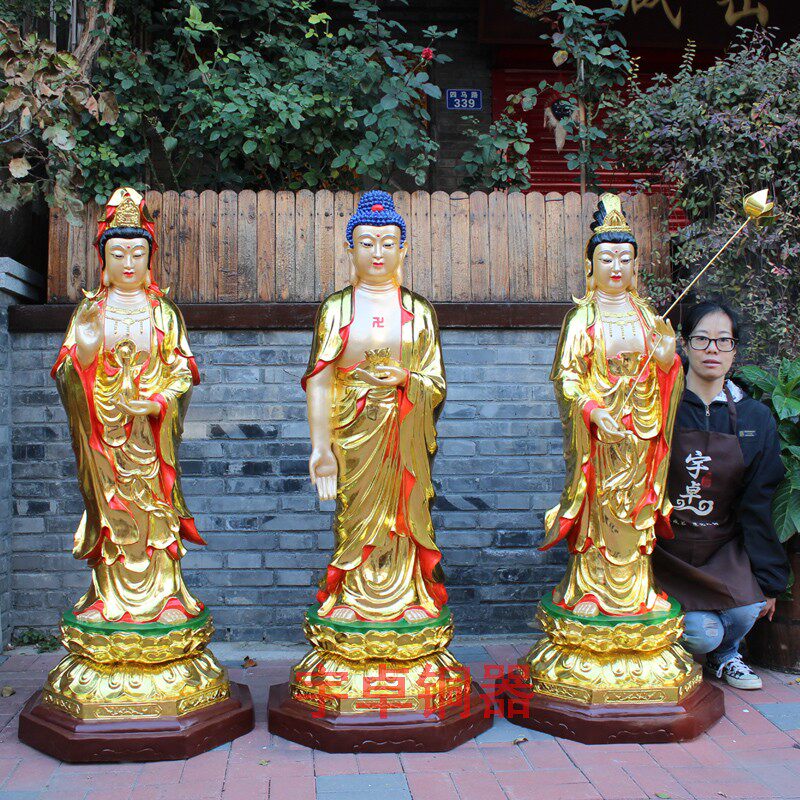 纯铜西方三圣 黄铜彩绘贴金工艺观音菩萨大势至阿弥陀佛佛像摆件