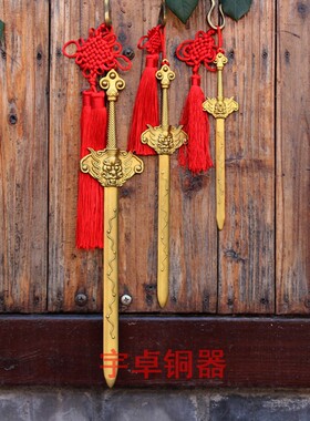 宇卓铜器纯铜剑黄铜剑兽头七星剑北斗七星家居工艺品摆件未开刃