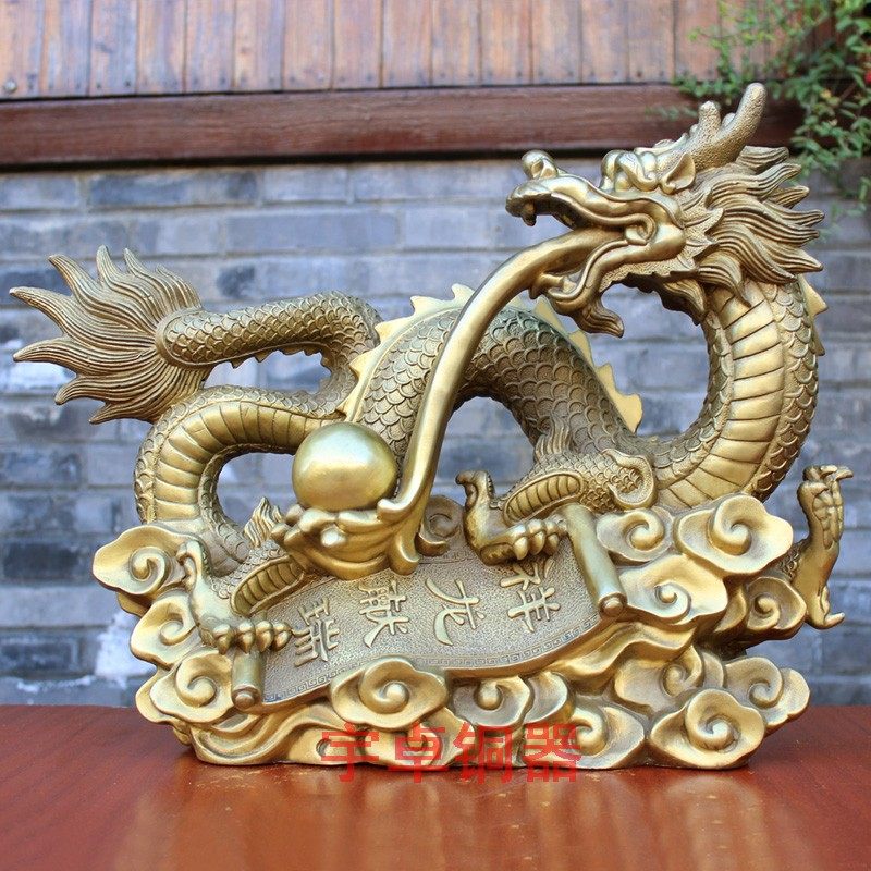 宇卓铜器纯铜龙祥云戏珠龙黄铜祥龙献瑞家居装饰工艺品摆件