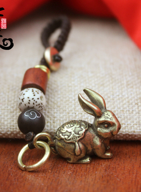 钥匙扣属相兔子工艺礼品送朋友