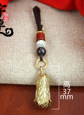 钥匙扣工艺礼品富贵百财送朋友