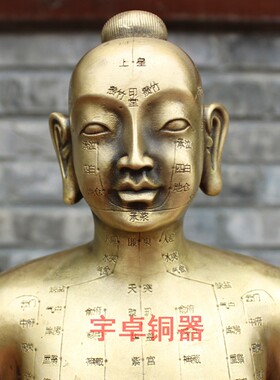 经络穴位针灸铜人模型仿古桌面