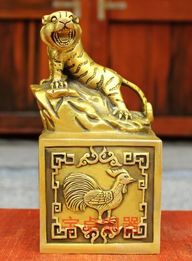 宇卓铜器 纯铜虎印黄铜虎印 老虎印章生肖印家居办公室工艺品摆件