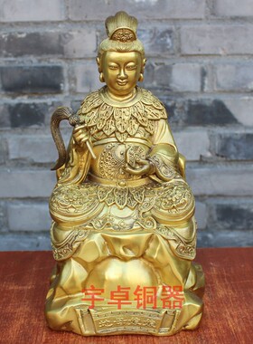 宇卓铜器 纯铜地母娘娘 黄铜后土夫人九凤地母元君家居桌面摆件