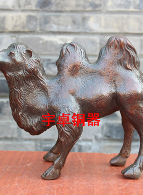 黄铜工艺品摆件家居装饰