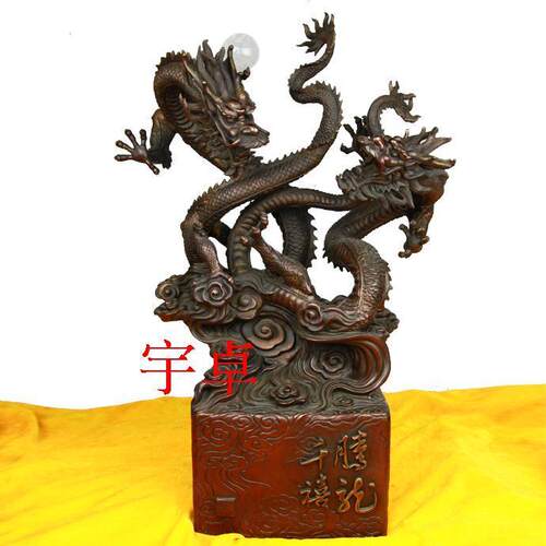 黄铜摆件二龙戏珠千禧飞龙