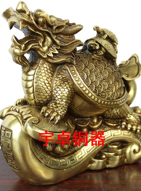 宇卓铜器 铜如意龙龟 纯铜龙龟摆件 子母龟 如意归来  工艺品摆件