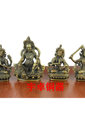 黄财神四臂观音白度母金刚萨垛