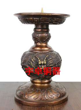 宇卓铜器 纯铜蜡台黄铜烛台 双龙烛台      龙纹烛台 工艺品摆件