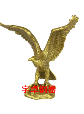 纯铜大展宏图摆件老鹰