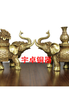 宇卓铜器 纯铜象 黄铜象 驮花瓶 驮花篮 大象 铜工艺品 摆件