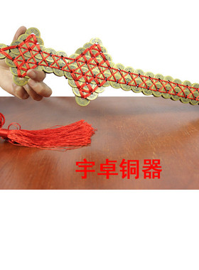 宇卓铜器 纯铜钱剑 黄铜钱剑 挂件 五帝钱宝剑 摆件 十帝剑