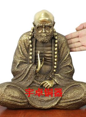 纯铜摆件禅宗风达摩佛像工艺品