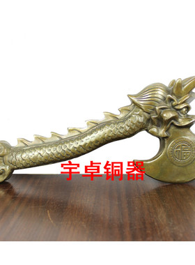 纯铜斧头工艺品摆件家居装饰
