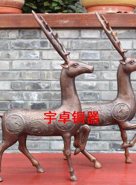 宇卓铜器 纯铜鹿 黄铜梅鹿路路通路路丰吉祥如意福海寿山鹿摆件