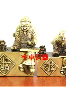 纯铜精打细算日进斗金摆件工艺品