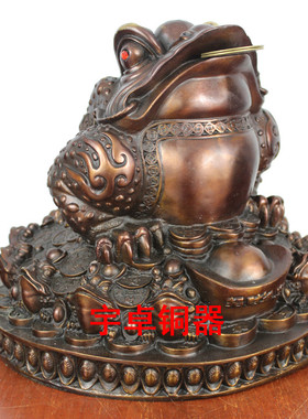 宇卓铜器纯铜金蟾黄铜三足兴业蟾蜍十二生肖开业礼品家居桌面摆件