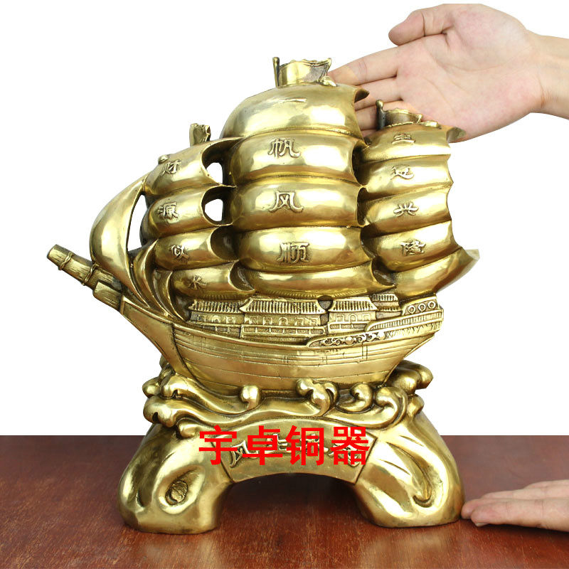 宇卓铜器 纯铜帆船 黄铜帆船 铜船 家居装饰  工艺品 摆件 都有