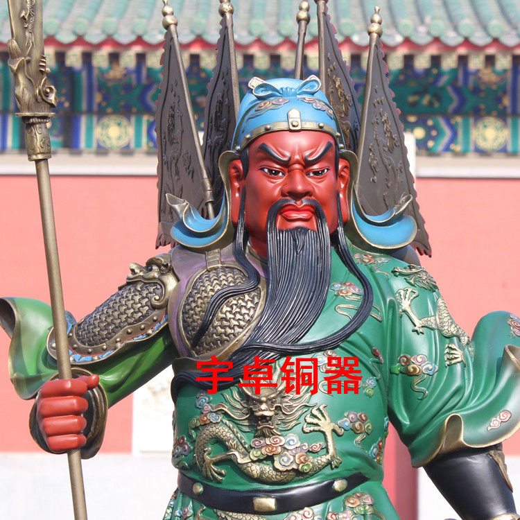 宇卓铜器 祥狮纯铜关公 黄铜九龙关公 武财神 彩绘九龙关公 摆件