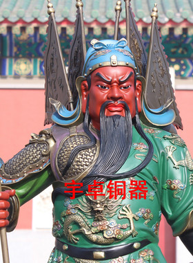 黄铜九龙关公彩绘摆件武财神