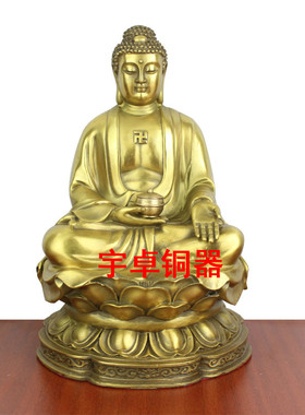 黄铜工艺品摆件阿弥陀佛像